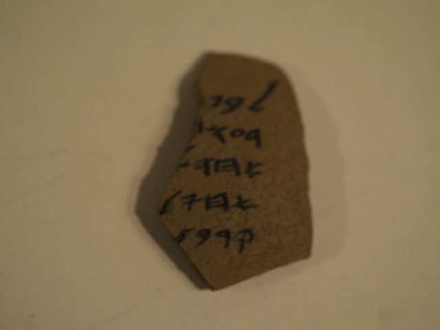 Ahiel Ostracon Recreation